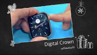 apple watch series 6 digital crown not working [upl. by Aliwt261]