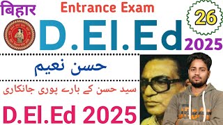 Bihar DElEd Entrance Exam 2025  Urdu Class  History of Hasan Naeem  Deled 2025 Urdu Preparation [upl. by Ysac]