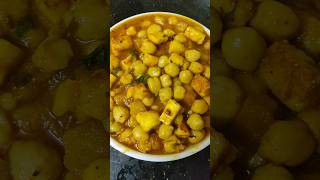 Chole Paneer paneerrecipe chole cholepaneercholerecipepaneer [upl. by Harlan282]