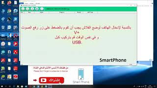 💞How To Flash New L4 ProSP653تفليش كوندور dua li p 💞 Spreadtrum 💞 [upl. by Otokam]