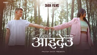 Farki Aaideu  Pratish Shahi Ft Suhana Thapa  Official Teaser 2024 [upl. by Ayaladnot]