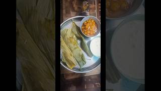 Enduri Pitha Recipe PrathamastamiSpecial Recipe Haladi patra pithaOdiaAuthenticfoodPitha recipe [upl. by Bronder]