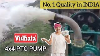 VIDHATA 4x4 TRACTOR PTO PUMP WATER DISCHARGE 2 KM  CALL  9897576972 pump viralvideo shorts [upl. by Eniluj329]