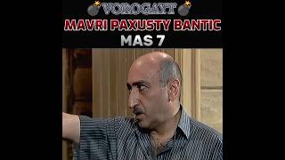 vorogayt Mavri Paxusty Bantic🔗 Mas7💣Rudwolfi mardy brnvec criminal legends [upl. by Nor984]