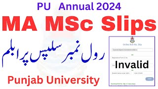 MA MSc Annual 2024 Roll No Slips Invalid PU  MA MSc Roll No Slips Problem PU  MA MSc PU [upl. by Balduin]