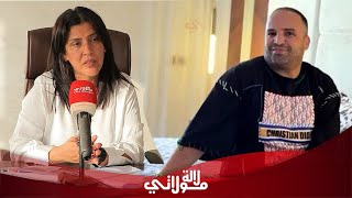 بعد رفض المحامون الترافع المحامية فاطنة صبور تتحدث عن ملف quotولد الشينويةquot وعواقب إهانته [upl. by Hamas]