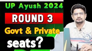 total ayush vacant seats bamsbhmsbums in UP 3rd Round contact for admission Guidance ✌️ [upl. by Duane]