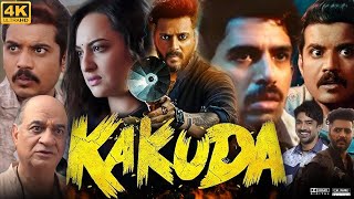 Kakuda Full Movie in Hindi  Riteish Deshmukh  Sonakshi Sinha  Saqib Saleem  Review amp Facts HD [upl. by Irreg]