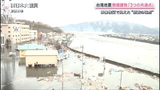 Tsunami Recedes From City Hall Miyako City 3112011 ANN  Extension [upl. by Korten123]