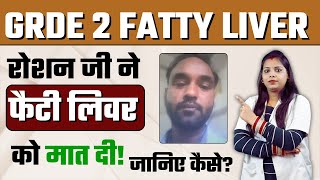 30 Days में Fatty Liver Grade 2 का चमत्कारी इलाज  Best Fatty Liver Treatment  Bharat Homeopathy [upl. by Asihtal99]