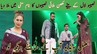 naseebo lal punjabi song story sad  naseebo lal and beta makkhan malai story song [upl. by Ymereg495]