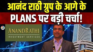 Anand Rathi Wealth Q3 Results Explained तीसरी तिमही में कैसा रहा कंपनी का PerformanceJugal Mantri [upl. by Margarete]