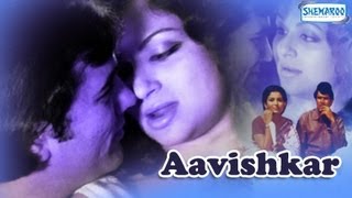 Avishkaar 1973  Full Movie In 15 Mins  Rajesh Khanna  Sharmila Tagore [upl. by Hemingway]