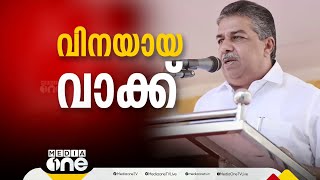 സജി ചെറിയാൻ വിവാദക്കുരുക്കിൽ സജിയെ തളളി മന്ത്രിമാർപരസ്യമായി മാപ്പ് പറയണം [upl. by Scholz922]