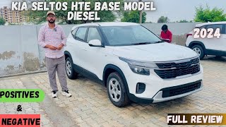 Creta से सस्ती और अच्छी car 🔥  2024 Kia Seltos HTE Diesel Base Model review [upl. by Charissa352]