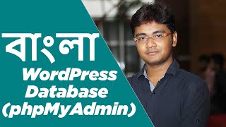 Bangla Tutorial WordPress Database and phpMyAdmin [upl. by Ailecec]