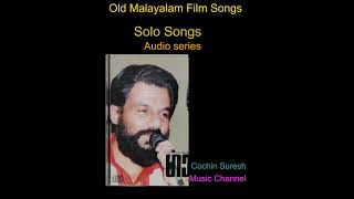 Song 22 of Audio songs from old Malayalam movies KJY Nakshathrangale sakshi quotനക്ഷത്രങ്ങളെquot [upl. by Caasi830]