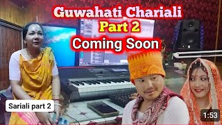 Guwahati Chariali Part 2  Guwahati Chariali 2 Coming Soon  Guwahati Chariali Viral Song [upl. by Rape]