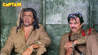 मिथुन चक्रवर्ती धर्मेंद्र की अब तक की सबसे खतरनाक फिल्म quot त्रिनेत्र quot Mithun Chakraborty Film [upl. by Christmann204]