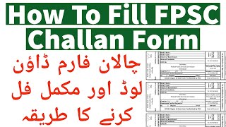 FPSC Challan Form 2024  How To Fill FPSC Challan Form  How To Download FPSC Challan Form [upl. by Navy]