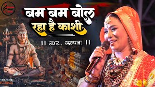 FULL VIDEO  AAVA LIKH DI  Most Romantic Song 2016  BAM BAM BOL RAHA HAI KASHI  Dinesh amp Amrapali [upl. by Trisha]