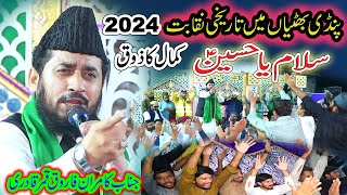 Kamran Farooq Qamar Qadri New Naqabat 2023\24  Salam Ya Hussain  Mola Hussain Ki Shan [upl. by Introk]