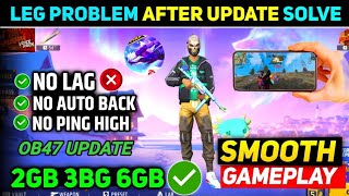 Free Fire Me Network Problem Kaise Thik Kare  Free Fire Network Problem  FF Network Problem [upl. by Dilly]