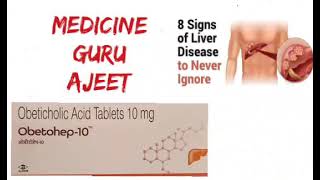 Obetohep 10 mg tablet uses in hindi obetohep 10 uses in hindi Obeticholic acid tablet [upl. by Ybba57]