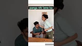 Ek dusre kitna ldte hai🥰 SuyashVlogs suyashvlogs suyashfashion3847 surajpalsingh [upl. by Garland]