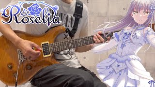 礎の花冠  Roselia【BanG Dream】Guitar cover [upl. by Delia]