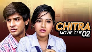 Chitra  চিত্র  Clip 2  Movie Clip  Neel Bhattacharya  Pujarini Ghosh Abhigyan Mukherjee [upl. by Barhos705]