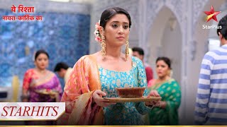 Naira ke saamne aaya ek shocking raaz  Yeh Rishta  Naira Kartik Ka [upl. by Aihseuqal]