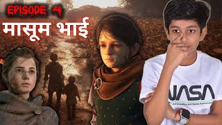 A Plague Tale Innocence  EPISODE 4  aplaguetaleinnocence gagangamer ggeniusgamer roblox [upl. by Allan105]