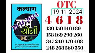 19112024  KALYAN TODAY  kalyan today  kalyan chart  kalyan open today kalyan [upl. by Yrellih]