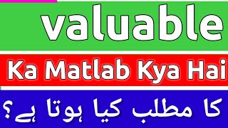 Valuable Meaning In Urdu  Valuable Meaning  Valuable Ka Matlab Kya Hota Hai  Valuable Ka Matlab [upl. by Annabel]