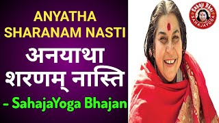 Anyatha Sharanam Nasti  Sahaja Yoga Bhajan Hindi  अनयाथा शरणम् नास्ति  सहजयोग भजन  Nirmala Devi [upl. by Kepner693]