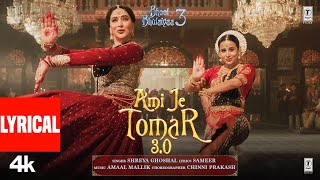 BB3 Ami Je Tomar 30 Lyrical Video Vidya Balan Madhuri Dixit  Shreya G Amaal M Pritam Sameer [upl. by Marmaduke521]