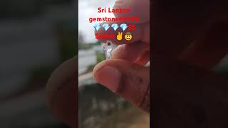 Sri Lankan gemtones💎💎💎✌️🤠 [upl. by Merfe]