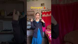 reemaofficial dance comedyfilms song haryanvisong ghooghat song dancereemauttamofficial [upl. by Oidivo248]