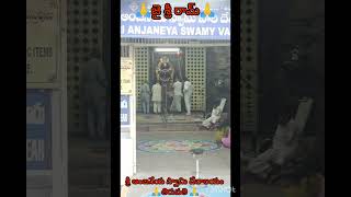 Anjaneya Swamy temple Tirupati [upl. by Gerbold]