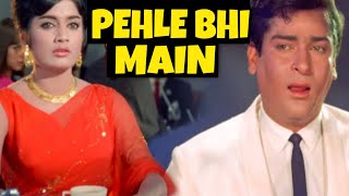 Pehle bhi Main  Mohammed Rafi  full song  pehle bhi main old song  Anshuman Sharma Ai song edit [upl. by Llerahc]