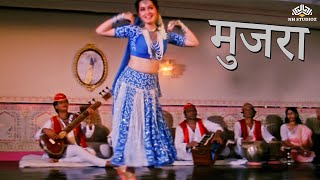 Hindi Mujra  गजब का डांस ।। करेजा छुवेला ।। All Time Hit Songs [upl. by Ano]