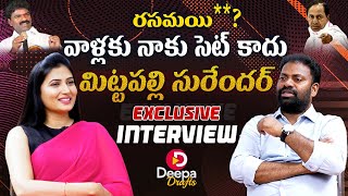 Mittapalli Surender Exclusive Interview2  Amma paata 2024  21st June  Deepa Drafts [upl. by Othello]