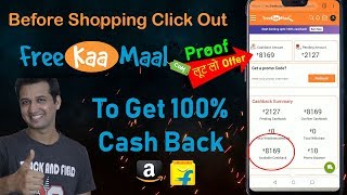 Buy Product at 100 CASH BACK on freekaamaalcom  Get Max CashBack amp Discount On all Product [upl. by Aneekan]