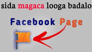 Sida page magaca looga badalo 2020 [upl. by Yesnek756]