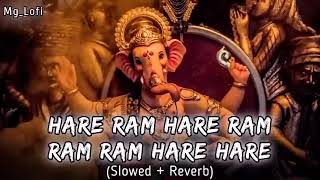 hare Rama hare Rama hare Krishna hare Ram shree Ganesh Ji aarti [upl. by Kingsley]