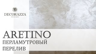 Decorazza Aretino quotПерламутровый переливquot [upl. by Rekab]