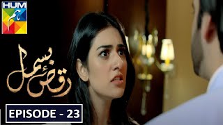 RaqseBismil Episode 23  RaqseBismil Teaser 23  Hum Tv Drama [upl. by Ahsieki586]