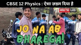 Cbse Class 12 Physics Ne Uda Diye Bachhon Ka Fuse  Physics Paper Students Reactions  Ramban Rocks [upl. by Coral375]