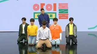 BTOB  Noarms dance challenge  Idol Room ep 6 [upl. by Astrahan]